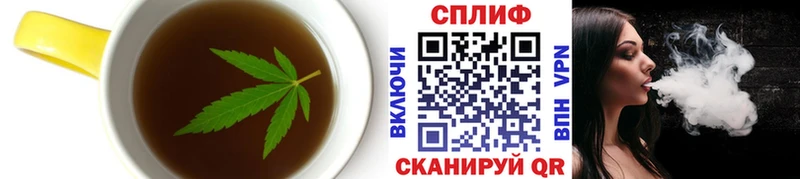 Купить закладки  Буй  Печенье с ТГК марихуана 