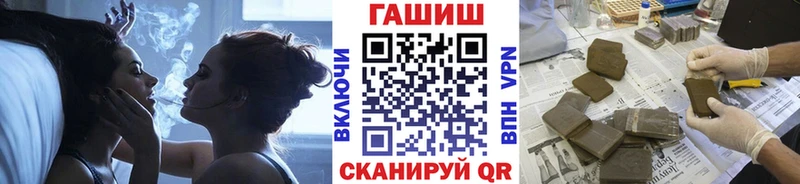 ГАШИШ Изолятор  Купить где  Буй 