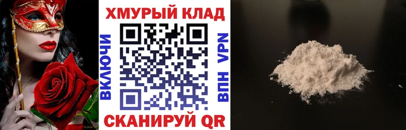 Героин гречка Купить закладки Буй