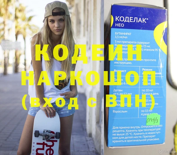 хмурый Балахна