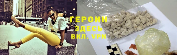 стафф Балабаново