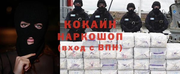 кокаин колумбия Баксан
