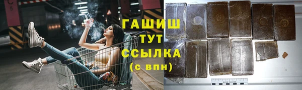стафф Балабаново