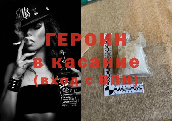 стафф Балабаново