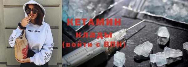 стафф Балабаново