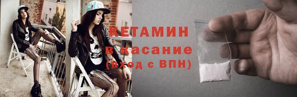 стафф Балабаново