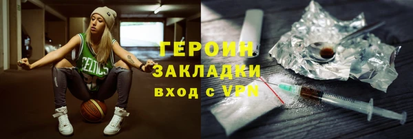 кокаин колумбия Баксан