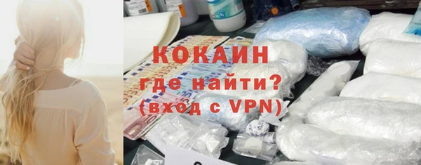 стафф Балабаново