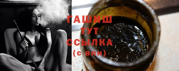 стафф Балабаново