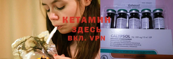 стафф Балабаново