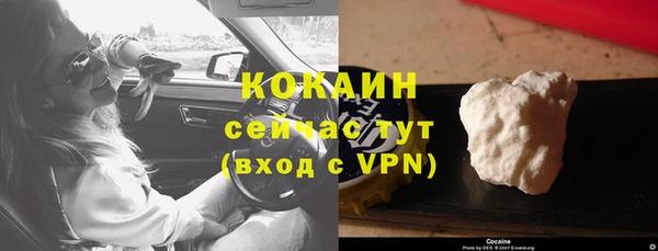 кокаин колумбия Баксан