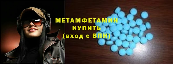стафф Балабаново