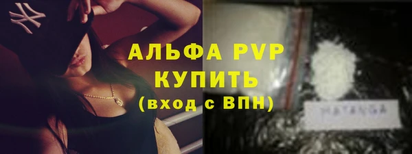 стафф Балабаново