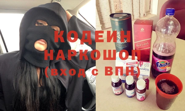 хмурый Балахна