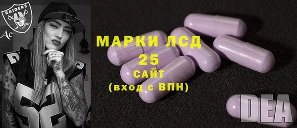 стафф Балабаново