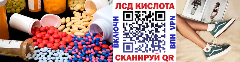 Купить где  Буй  Лсд 25 экстази ecstasy 