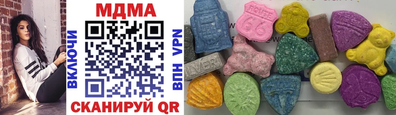 Купить закладки  Буй  МДМА VHQ 