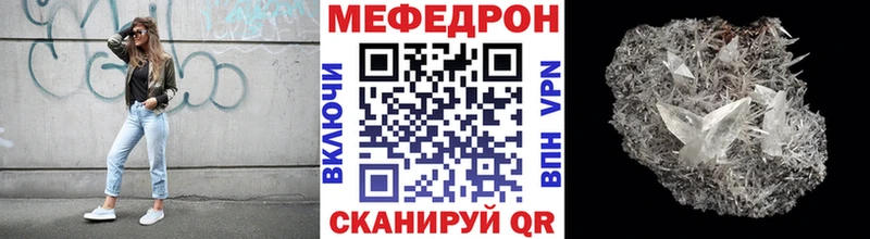 МЯУ-МЯУ VHQ  Купить где  Буй 
