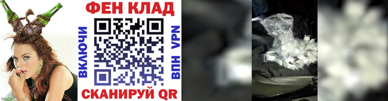 Метамфетамин Methamphetamine Купить закладки Буй