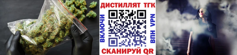 Купить закладки  Буй  Дистиллят ТГК жижа 